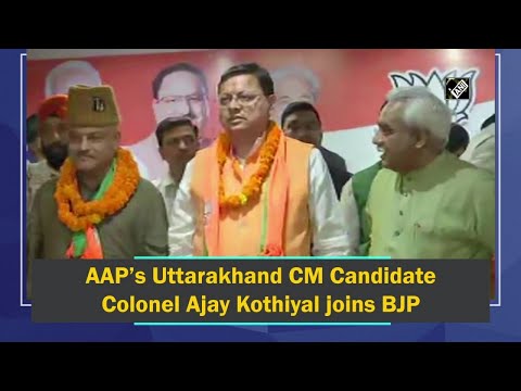 Col Kothiyal AAP’s Uttarakhand CM candidate, joins BJP