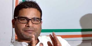 prashant kishor