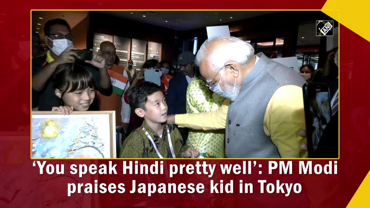 PM Modi: We have unmatched opportunities for Japan