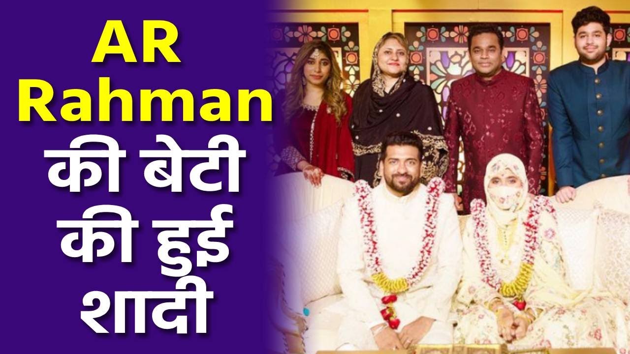 A R Rahman’s daughter Khatija Rahman gets married