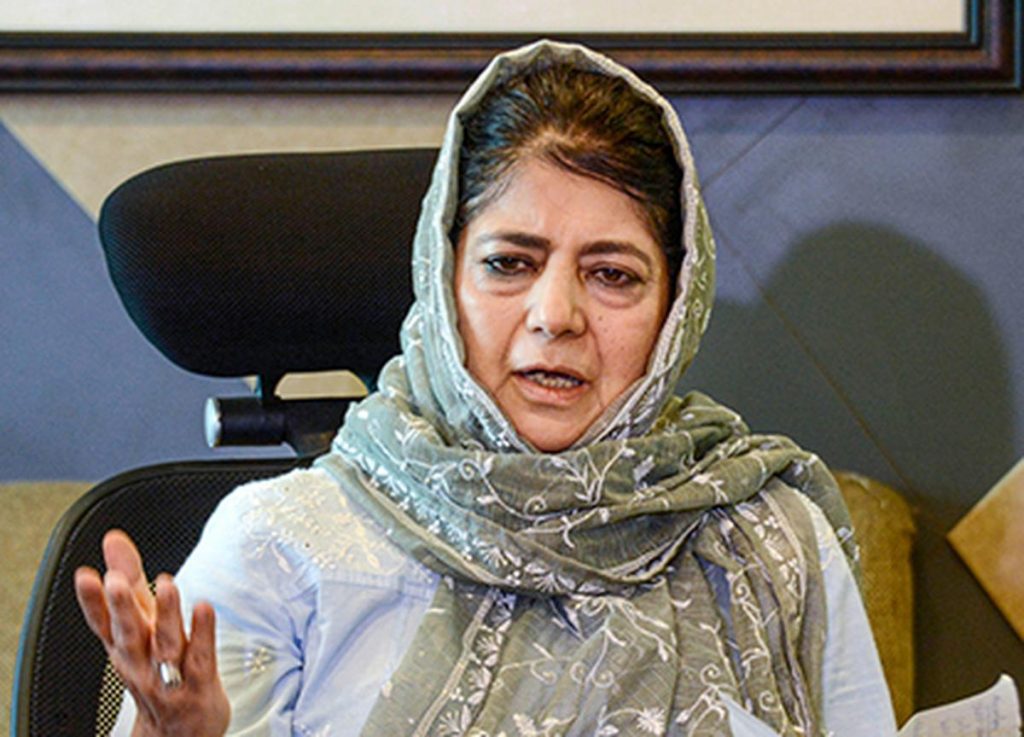 Mehbooba Mufti