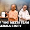 CM Yogi meets “The Kerala Story” team (Video)