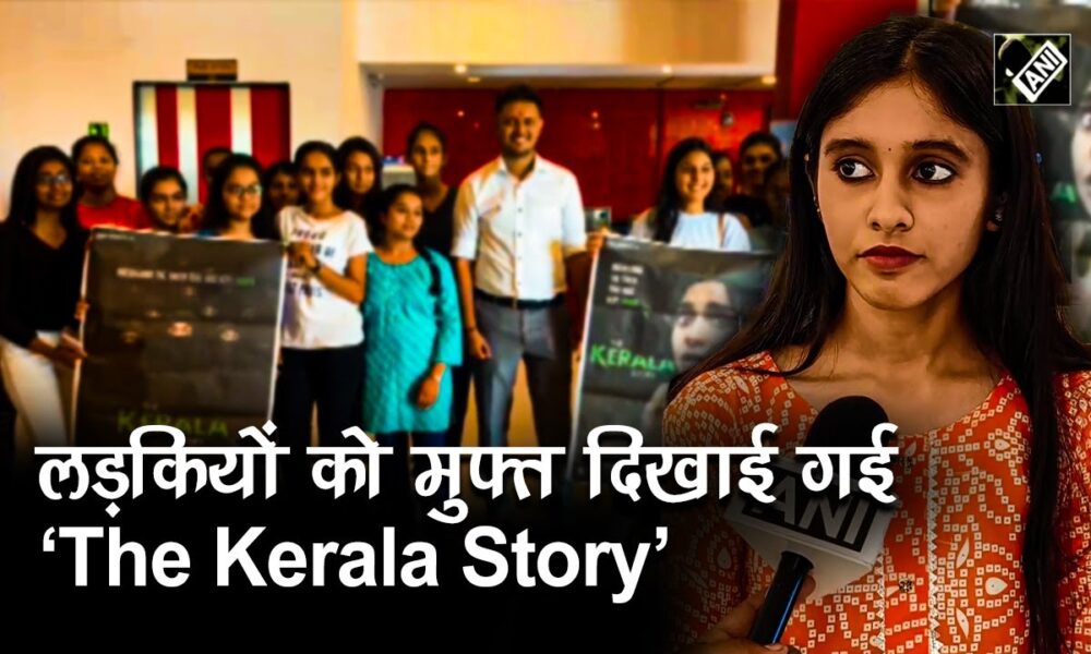 Kerala Story special show for Girls in Vadodara (Vide)