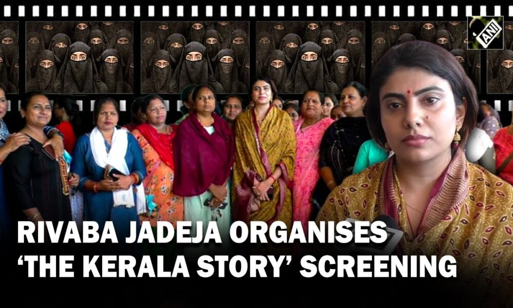 The Kerala Story: Rivaba Jadeja organize the screening (Video)