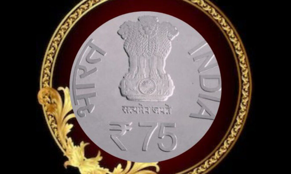 New Rs 75 coin to be unveiled on Sunday (Pics)