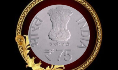 New Rs 75 coin to be unveiled on Sunday (Pics)