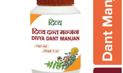 Patanjali issued notice over the use of fish in Divya Dant Manjan