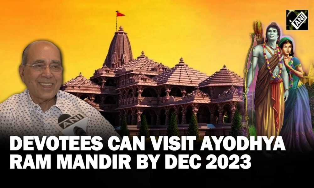 Ayodhya Ram Temple: The first phase to be finished by December end (Video)