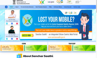 Is your phone lost or stolen then, head to Sanchar Saathi