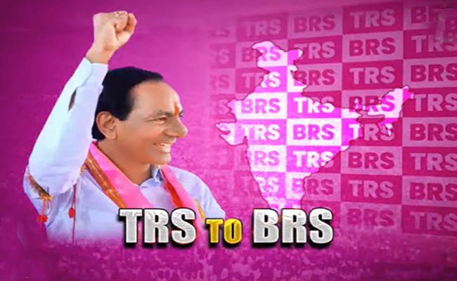 The Lok Sabha will now refer to TRS as BRS