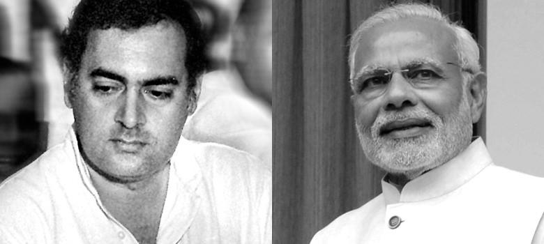 Narendra Modi on Rajiv Gandhi