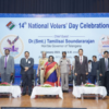 14th national voters day