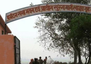 Muslim side challenges court verdict on ‘Lakshagriha’ land in UP