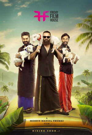 Seven years after 'Aadu' 2, third movie in the successful Malayalam series announced