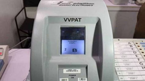 Review plea filed in SC against EVM-VVPAT tally verdict