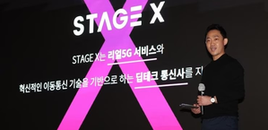 S. Korea's science ministry to cancel licence of new mobile carrier Stage X over funding