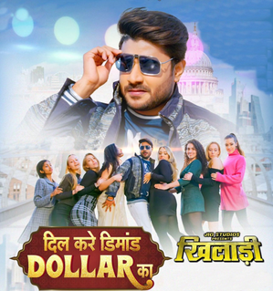 Bhojpuri actor Pradeep Pandey's song 'Dil Kare Demand Dollar Ka' from 'Khiladi' to be out on June 29