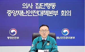 South Korea vows stern response to illegal acts ahead of doctors'
 collective action