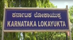 Disproportionate Assets: K'taka Lokayukta raids 55 locations linked to 12 officials