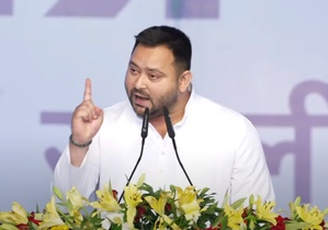 Won't step back even an inch from special state status demand: Tejashwi