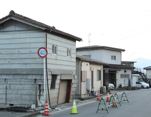 Japan's Fukushima Prefecture to end temporary housing for nuclear crisis evacuees