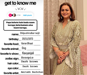 Shilpa Shirodkar plays 'get to know me', reveals her secrets