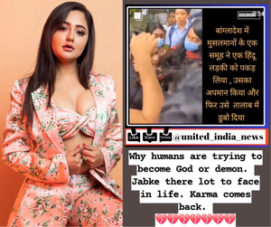 Rashami Desai raises voice against atrocities on Hindu girls in Bangladesh