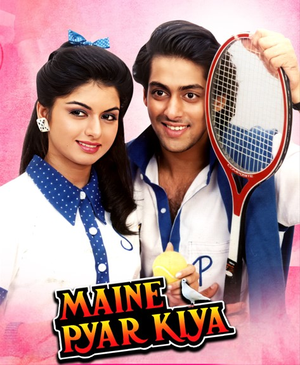 Salman-Bhagyashree starrer ‘Maine Pyar Kiya’ to re-release in theatres