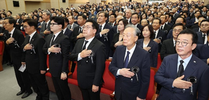 South Korea: Politicians commemorate 15th anniversary of ex-President Kim Dae-jung's passing