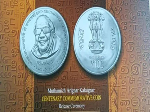 Rajnath Singh releases Rs 100 commemorative coin to mark M. Karunanidhi's birth centenary