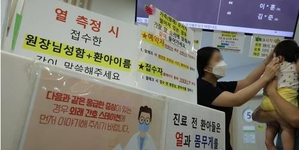 S. Korea sees rise in Covid infections among children as summer wave spreads